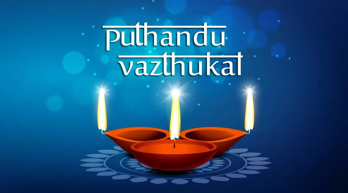 TAMIL NEW YEAR HISTORY IN TAMIL | TAMIL PUTHANDU WISHES | தமிழ்ப் புத்தாண்டு வரலாறு