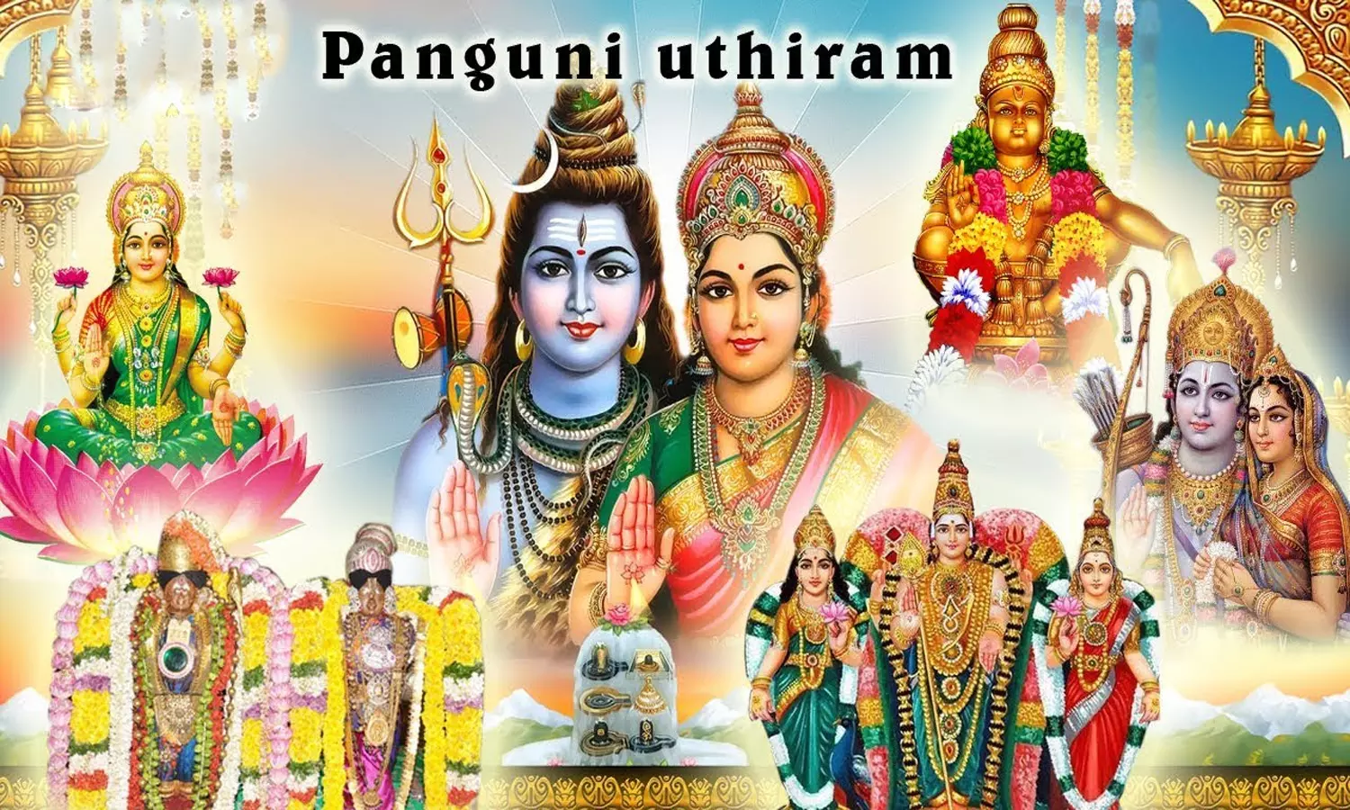 PANGUNI UTHIRAM HISTORY IN TAMIL | பங்குனி உத்தரம் வரலாறு